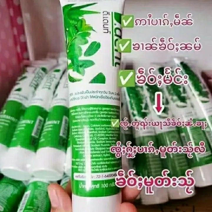 Thai Herbal 5-in-1 Toothpaste, - đánh giá và giá Teeth Whitening Effective